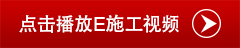 強(qiáng)人（OPU疏水型油性）聚氨酯注漿液