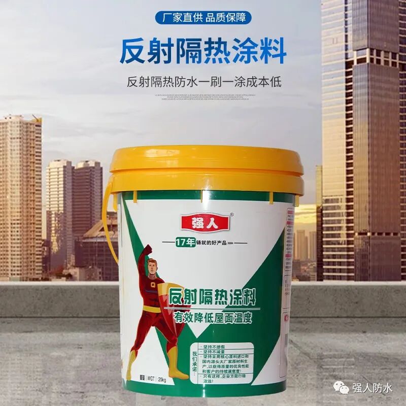 告別烤箱房！這款超級涂料讓你的屋頂溫度直降20℃—30℃！