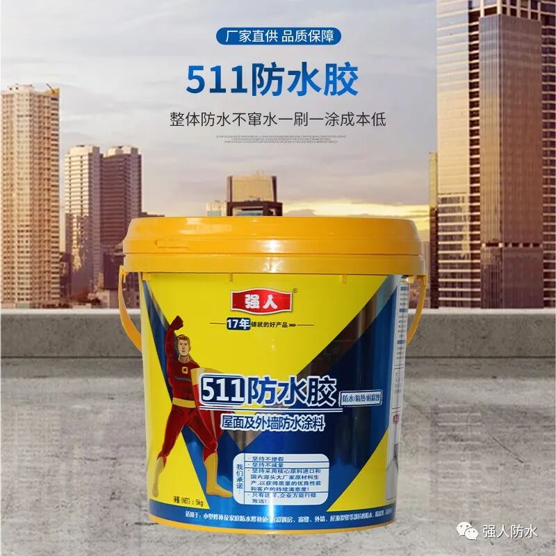 【驚奇】這款神奇防水膠，讓你的彩鋼瓦房絢麗多彩！