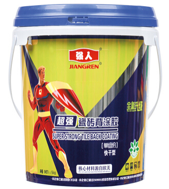 防水涂料和防水卷材有什么不同？
