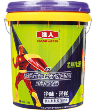 廚房衛(wèi)生間專(zhuān)用防水涂料廠家